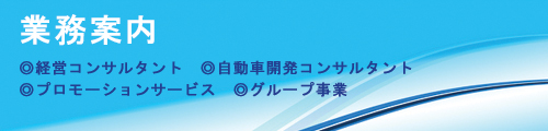 �j���[�g���Y�A�C�Ɩ��ē�